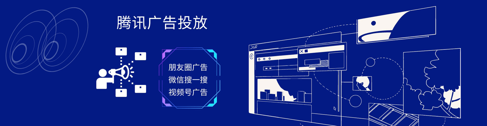 六龟竞价开户