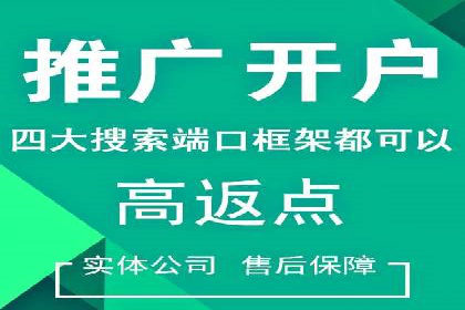 精准营销的典范：信息流广告在电商平台的实践案例
